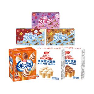 1盒 迷你可爱多蛋筒冰激凌联名明治火炬雪糕海象迷你华夫筒冰淇淋