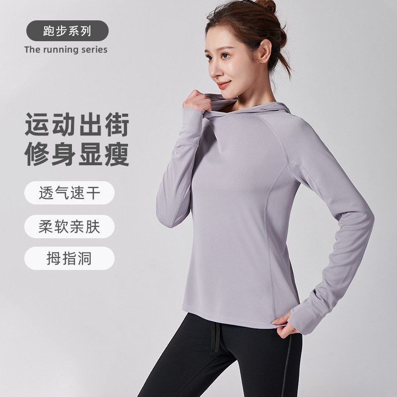 新品 春季薄款修身休闲健身服外套吸湿排汗长袖连帽运动卫衣女时