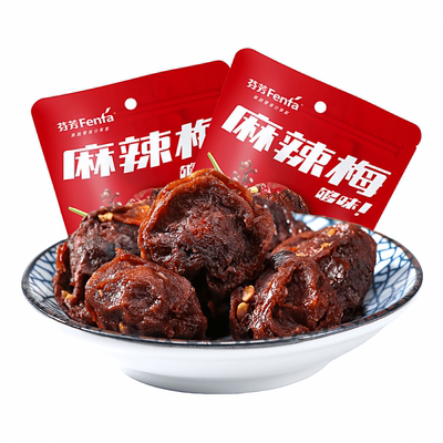 芬芳麻辣梅5包话梅蜜饯