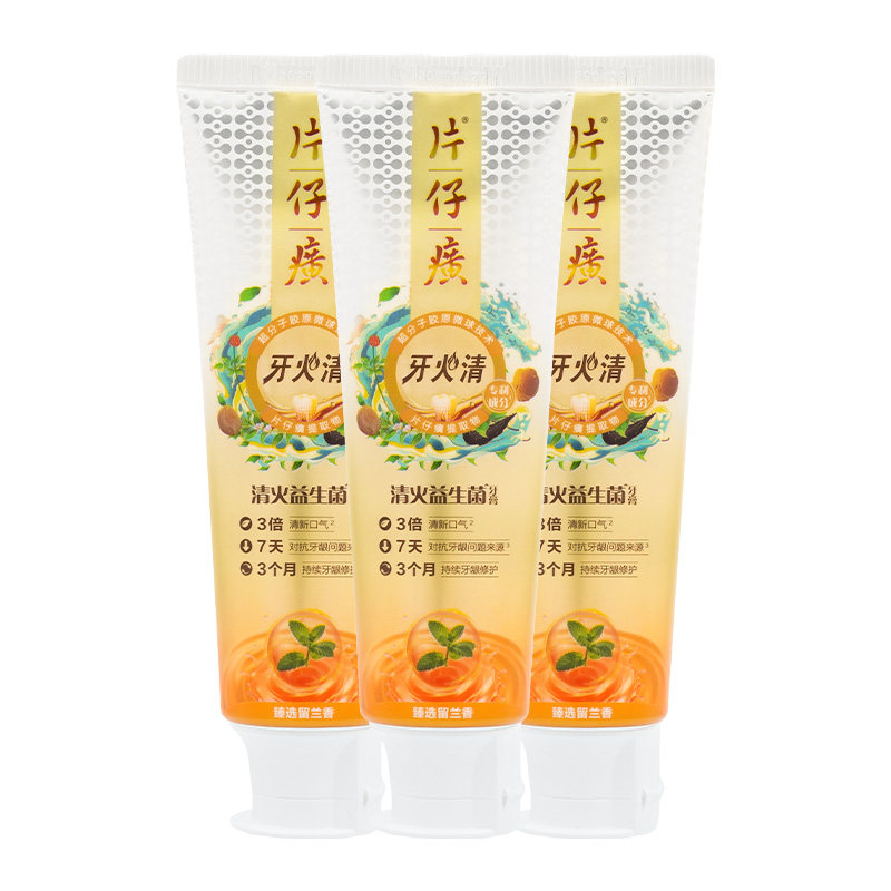 【直播间推荐】片仔癀牙火清益生菌牙膏正品高端清新口气成人牙膏