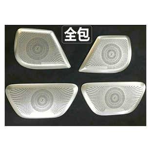 16-25款Vito新威霆喇叭罩平治Vito116 V300 V260音响喇叭改装内饰