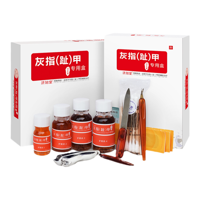 灰指甲专用液增厚变形变色脱甲
