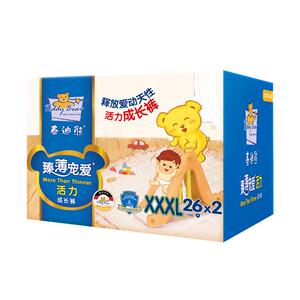 【裸感轻薄】泰迪熊宠爱尿不湿