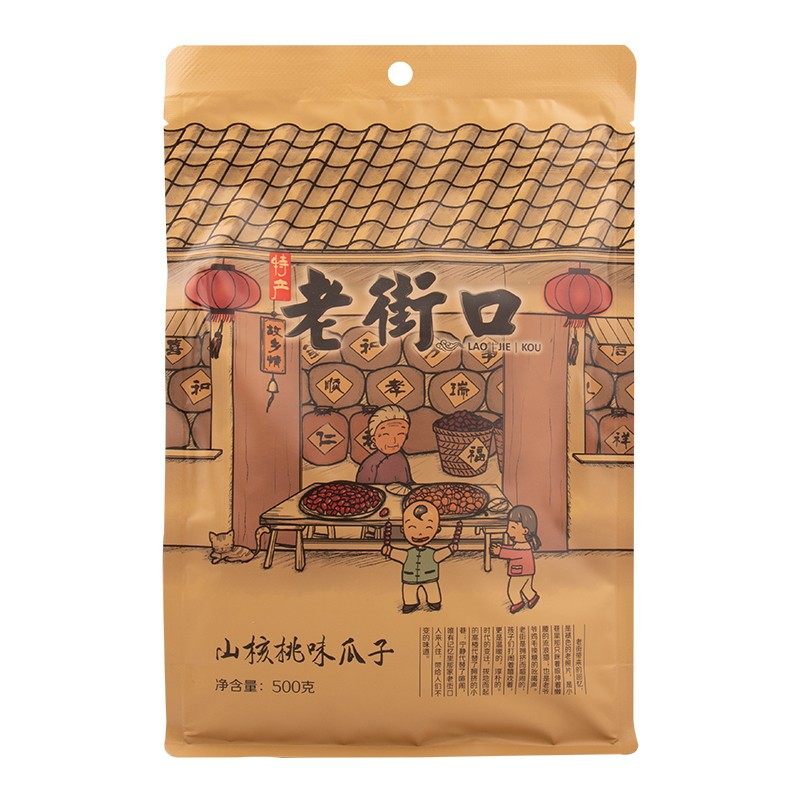 老街口新货五香焦糖多味瓜子正品