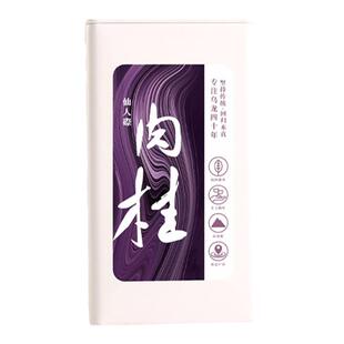 岩茶肉桂乌龙茶岩韵特级2024春茶非遗传承人散装花香大红袍罐装