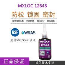 爆品北回648胶水 高强度低粘度厌氧胶 钝化材金属胶水工厂直供品