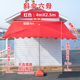 遮阳伞户外摆摊斜伞店铺商用四方折叠大型斜坡太阳伞防晒加厚雨棚