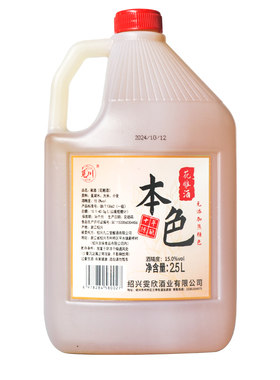 绍兴花雕酒十年陈|111人收藏