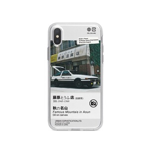 头文字D漫画拓海86透明手机壳适用苹果15nova10华为p50E/mate60小米13opporeno9vivo荣耀80iPhone14