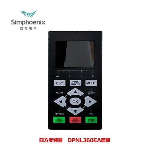 议价全新四方变频器DPNL360EA操作面板E580/V350/V800-4T00显示屏