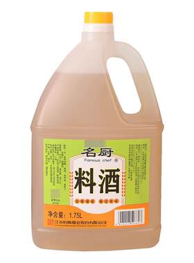 恒顺名厨料酒1.75L大桶镇江特产调味黄酒烹饪增香去腥批商用整箱