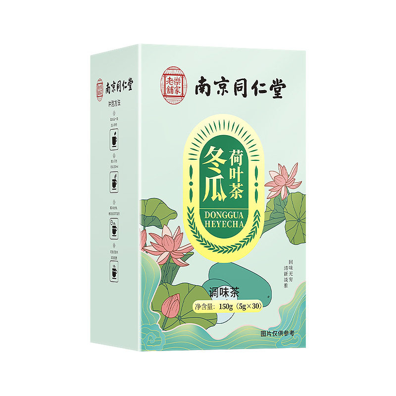 同仁堂冬瓜荷叶茶油腻臃肿脂流茶