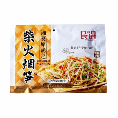 柴火烟笋正宗农家烟熏