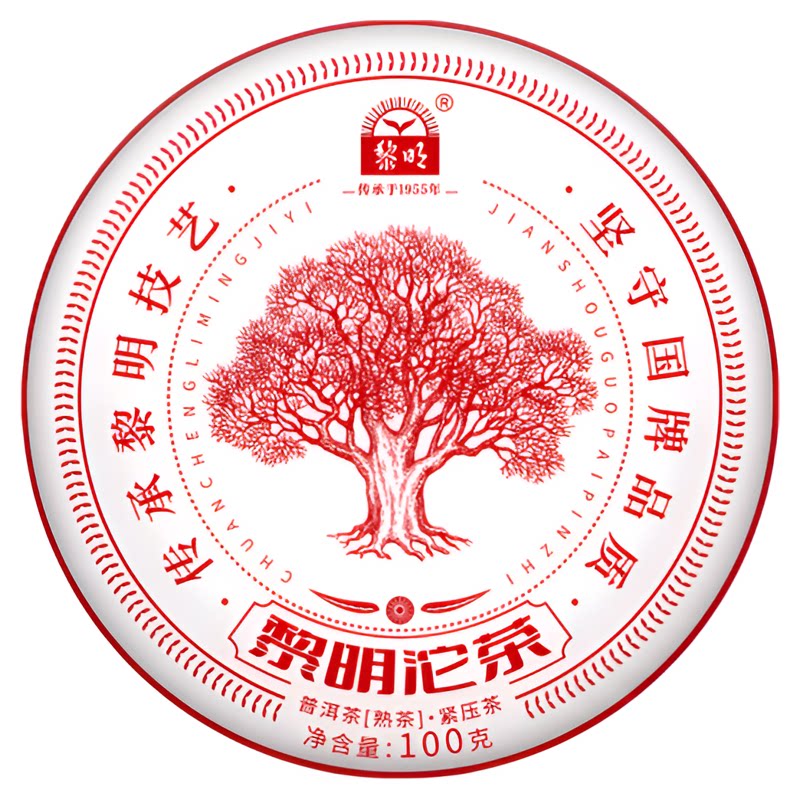 黎明茶厂黎明沱普洱熟茶沱茶