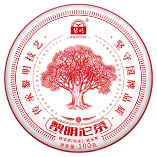 2024年黎明沱100g普洱沱茶叶云南普洱茶布朗山大树春茶经典勐海味