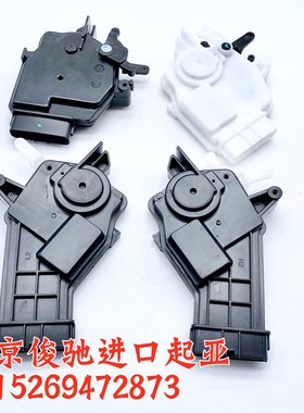 适配07-12款佳乐霸锐3.8L车门闭锁器 锁机构 闭锁器电机 车门锁块