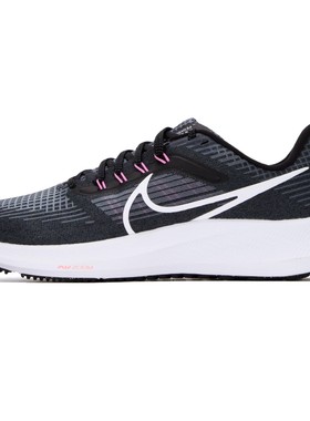 NIKE耐克气垫缓震运动鞋飞马跑步