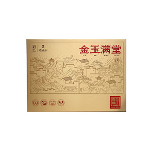 天之红祁门红茶安徽正宗黄山特一祁红香螺/毛峰/高香300g*1礼盒