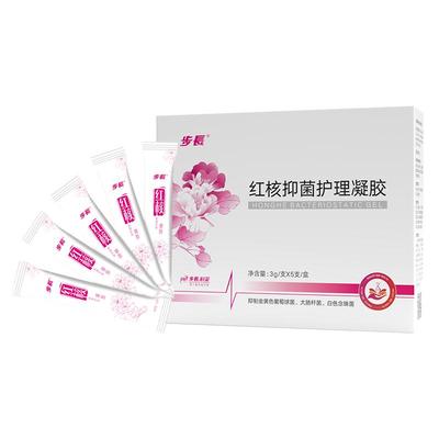 步长红核女性私密处抑菌凝胶