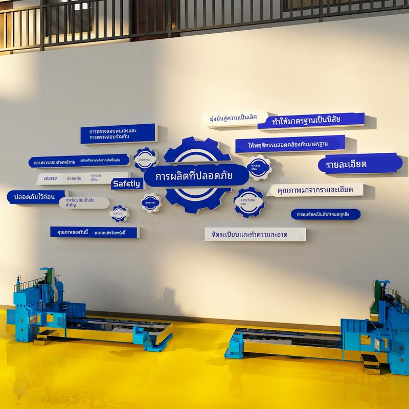 安全生产文化墙企业工厂房车间质量宣传标语办公室装饰6s管理贴纸