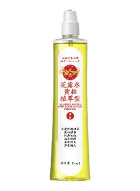 龙虎花露水黄柏植萃型195ml夏季经典花露水正品官方旗舰店顺买