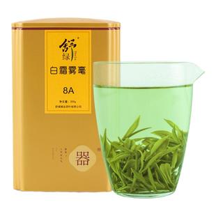 2025新茶舒绿牌特级舒城小兰花安徽茶叶舒城晓天明前茶特级S8