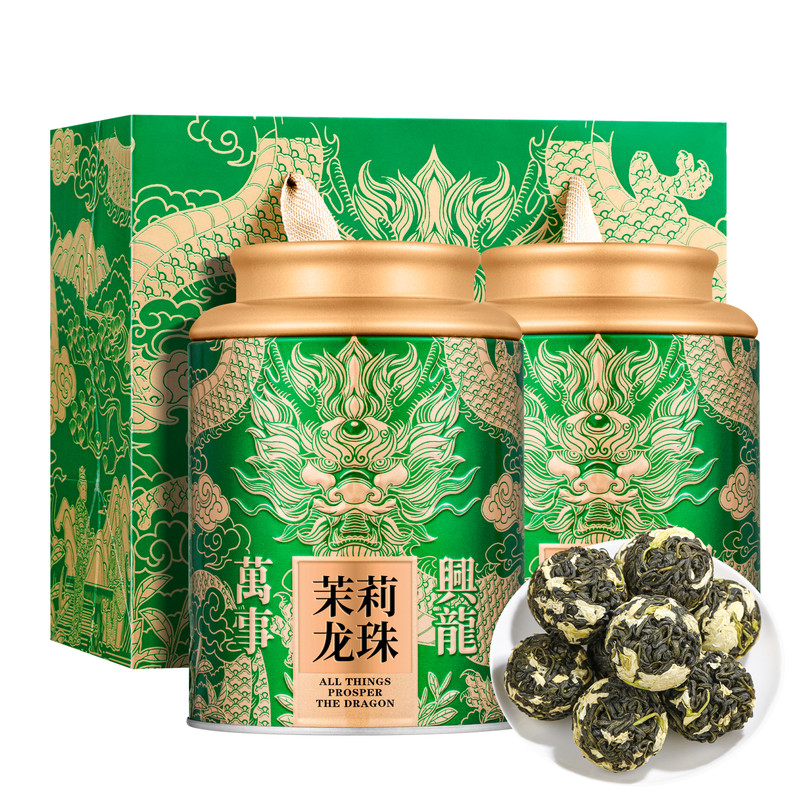 焱起茉莉龙珠2026新茶茉莉花茶绿茶罐装浓香型茶叶官方旗舰店正品