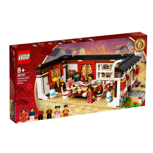 【自营】LEGO乐高积木80101 新春节日系列年夜饭拼搭积木玩具