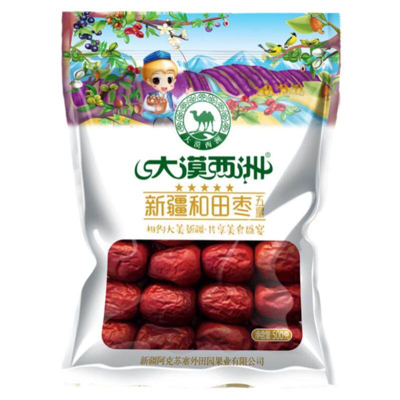 休闲零食新疆红枣大漠西洲