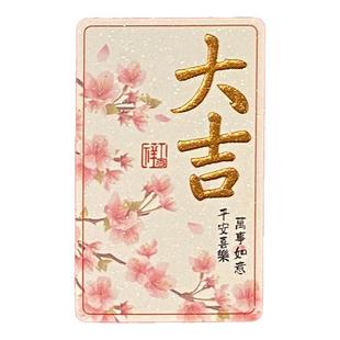 小清新款书法烫金红包袋2026马年压岁利是封个性创意高档过年红包