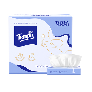 新品Tempo得宝婴儿纸宝宝专用保湿纸乳霜纸柔纸巾4层60抽10包抽纸