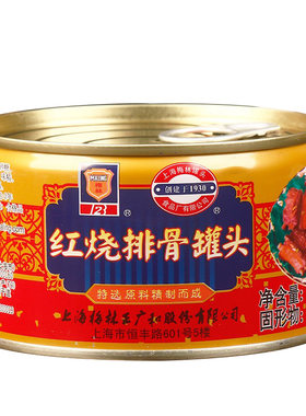梅林红烧排骨罐头方便即食