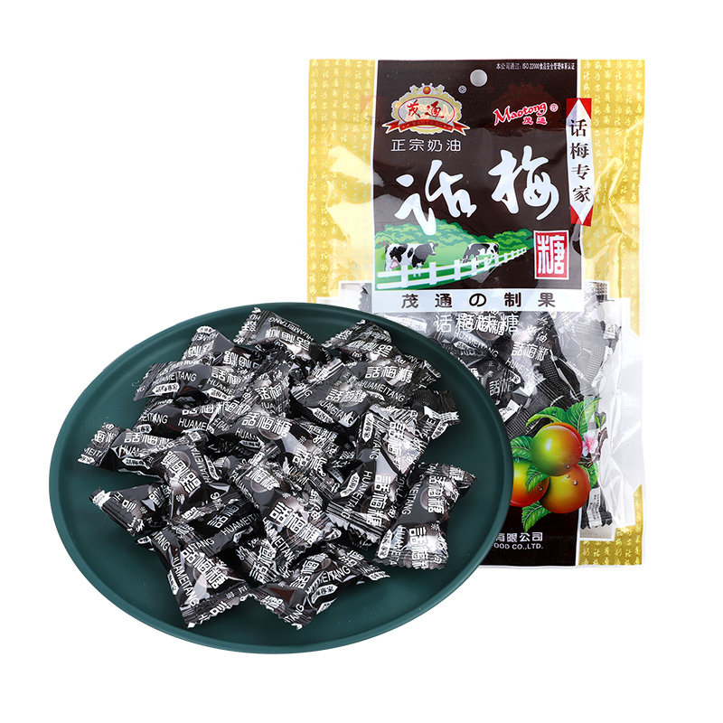 茂通奶油话梅糖酸甜糖果 8090后休闲零食甜糖果喜糖接批