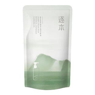 逐本清欢自然植萃卸妆油脸部深层清洁温和卸妆补充装小样官方正品