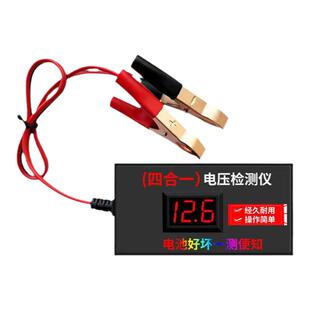 电池检测仪电瓶电压测试仪12v24v72v48v60V汽车电动车摩托车通用