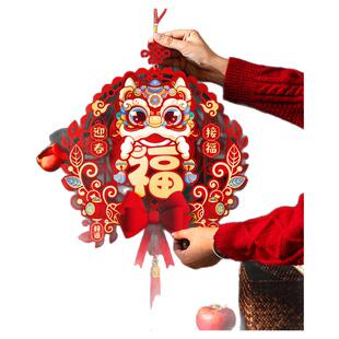 过年装饰挂件新年家庭氛围场景布置客厅玄关房门电视墙春节挂饰