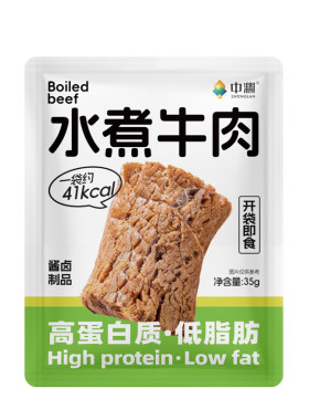 中澜水煮牛肉即食高蛋白健身代餐