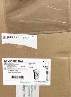 议价施耐德变频器ATV610D90N4 三相380-415V 90KW 集成面板质保一