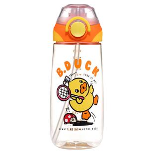 B.Duck小黄鸭PPSU水杯儿童吸管杯防漏卡通运动水壶手提便携480ml