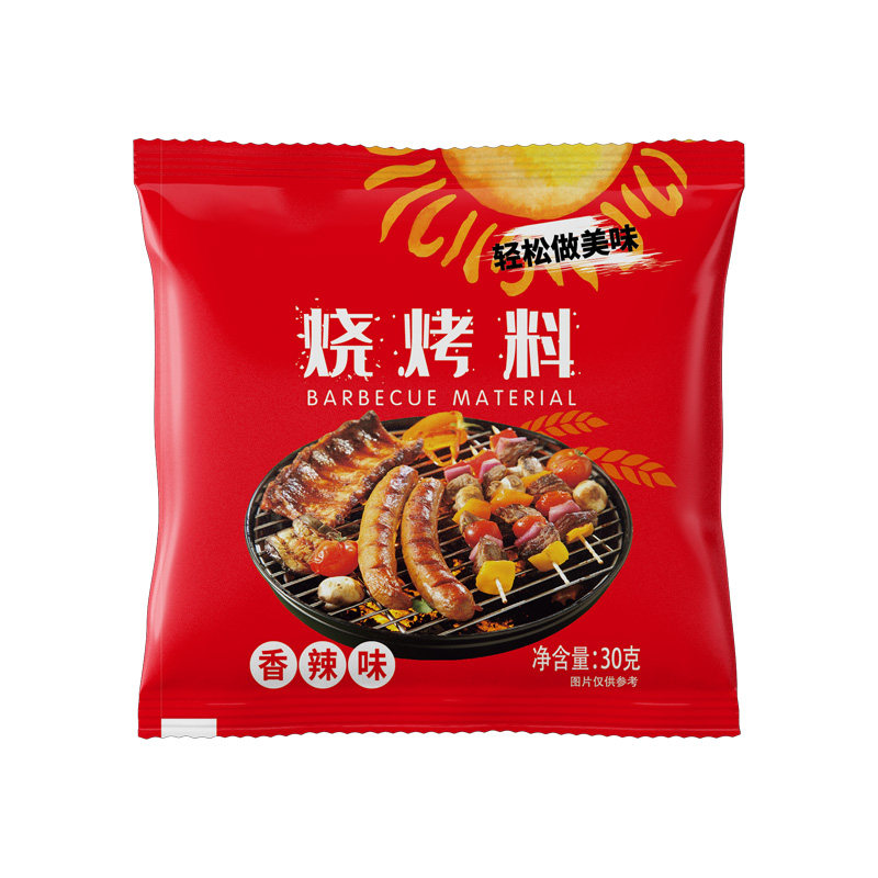 空气炸锅调味料烧烤料撒料家用