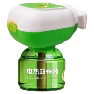 电蚊香液家用驱蚊官方正品驱蚊液电热灭蚊器插电式非无毒款补充液