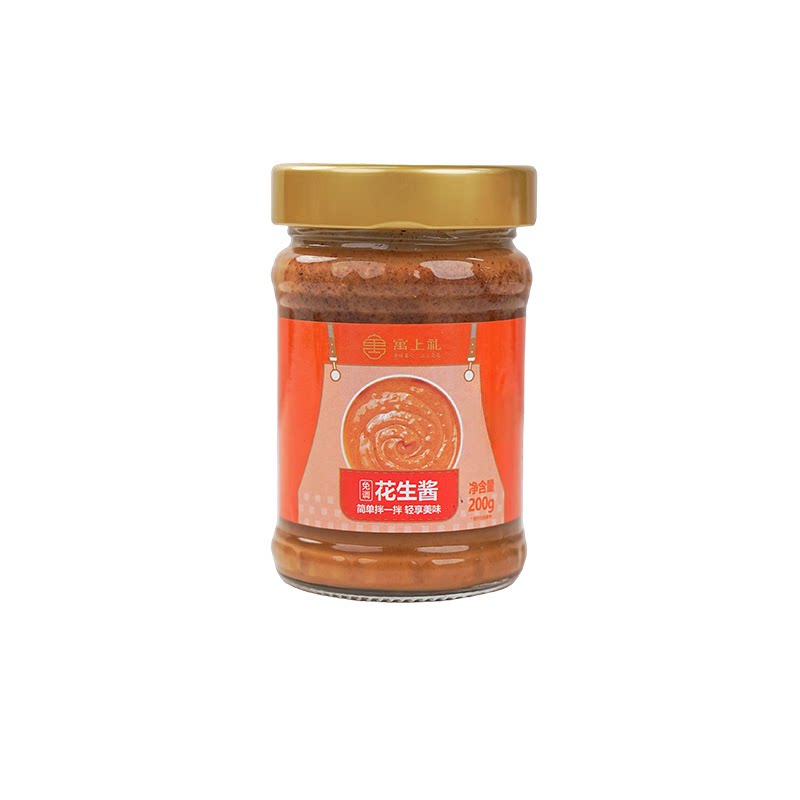 寓上礼免调花生酱拌面酱蘸火锅面包水饺沙县花生酱商用调味品酱料