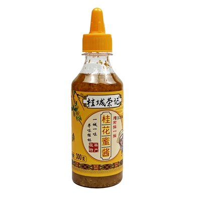 桂城荣记桂花蜜酱商用糖桂花酱蜂蜜甜桂花蜜酿浆家用正宗桂花酱