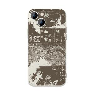 万青手机壳苹果16华为mate60万能青年旅店iPhone15promax小米14乐队vivo摇滚OPPO专辑13周边40海报12同款适用
