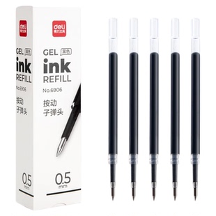 得力6906按动笔芯子弹头中性笔替芯0.5黑色红蓝学生用办公签字笔