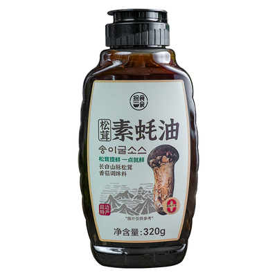 延边松茸鲜无麸质素蚝油素食配方