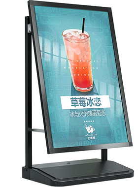 户外防风海报架广告牌门口导向牌