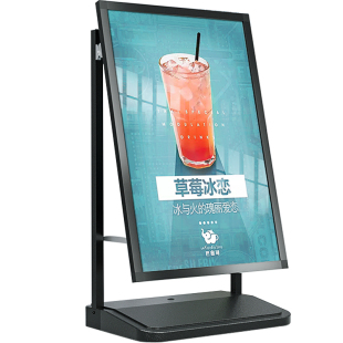 防风广告牌户外指示牌导向牌立式门口迎宾水牌展示牌招聘立牌展架