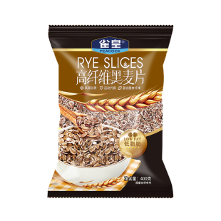 雀皇高纤低脂黑麦片营养早餐即食燕麦片无糖精无脱脂全麦健身代餐