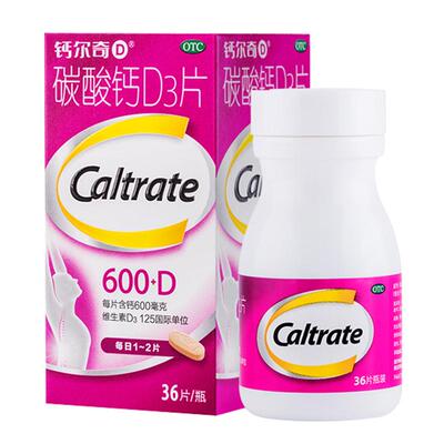 【钙尔奇】碳酸钙D3片600mg125IU*36片/盒
